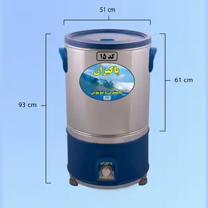 لباسشویی کد 15 پاکیزان